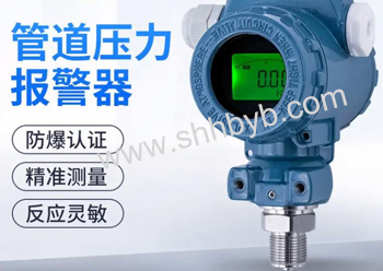 壓力測量儀表：技術(shù)創(chuàng)新引領(lǐng)行業(yè)新未來
